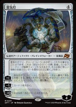 BIGsが選ぶ！『霊気走破』注目カードTOP3 | BIG MAGIC 日本最大級の